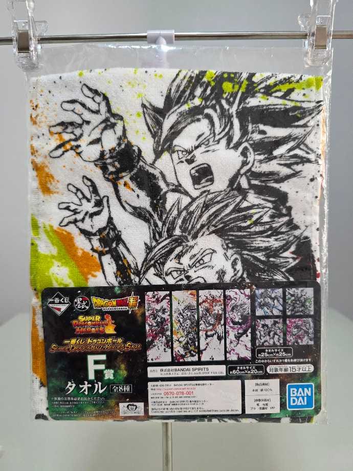 Toalla - Goku y Gohan