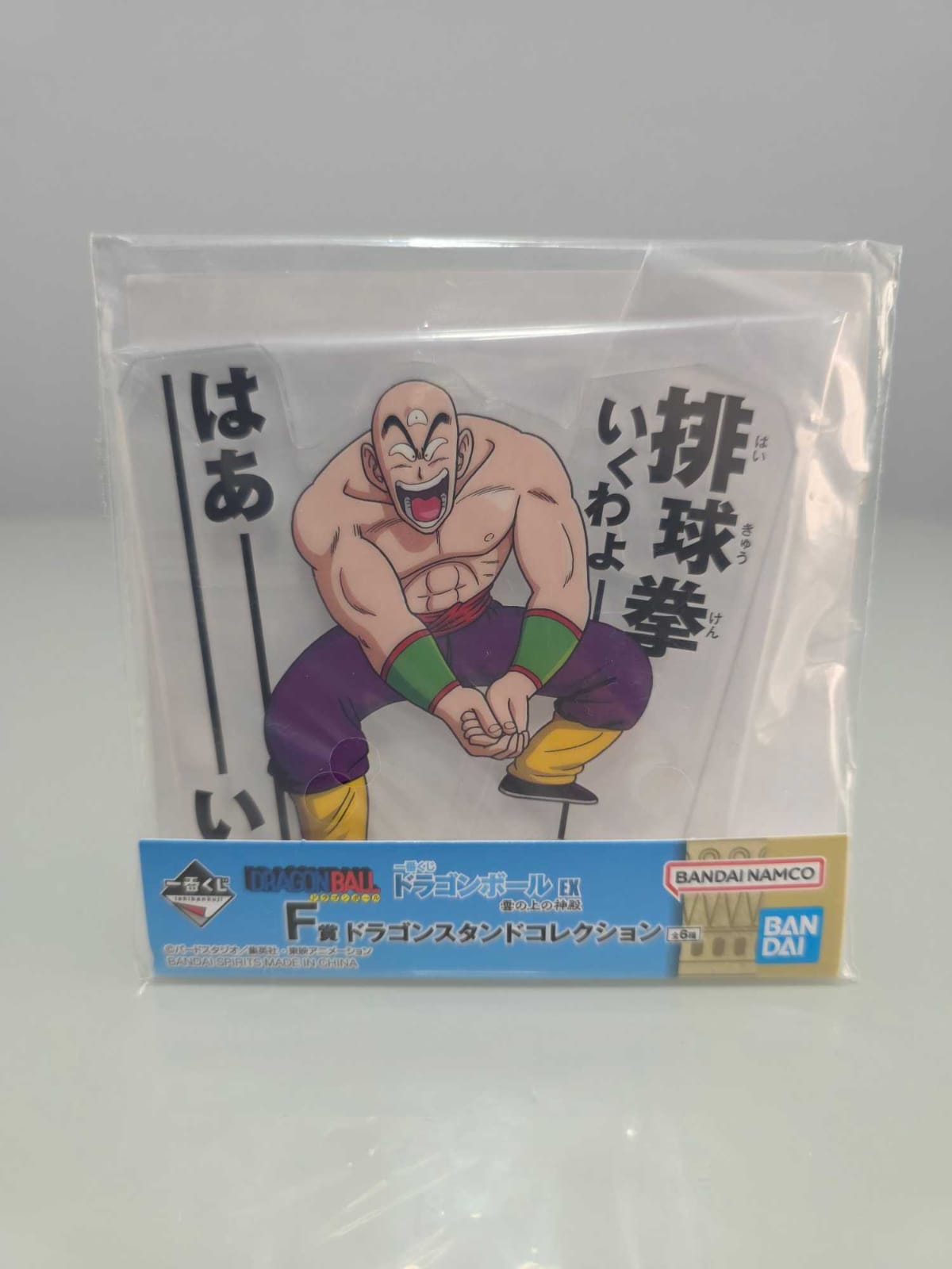 Acrílico - Ten Shin Han