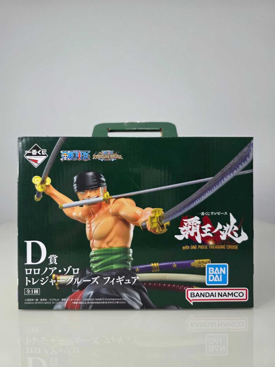 Roronoa Zoro