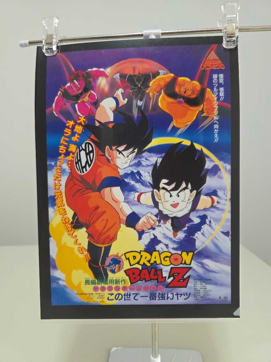 El más fuerte del mundo - File