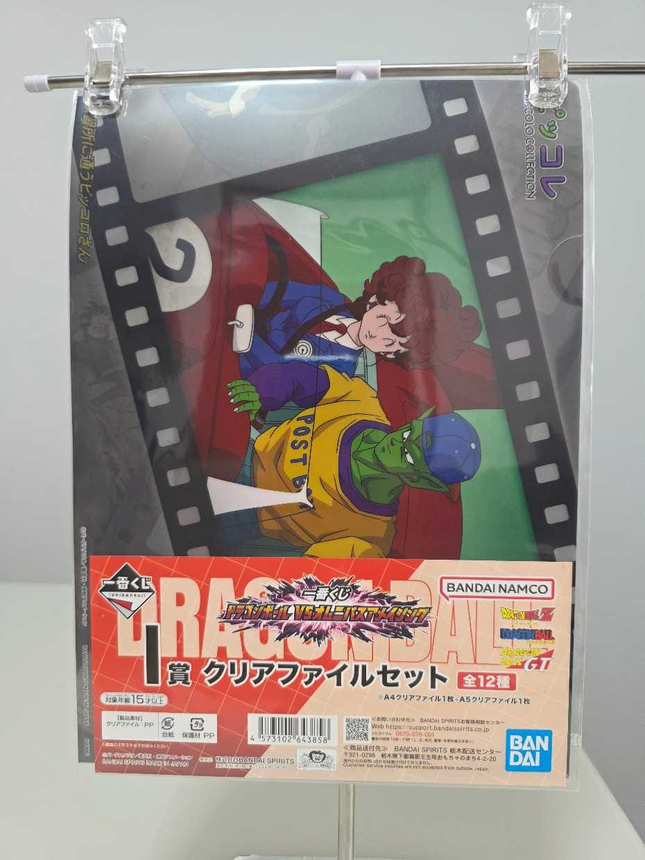 File Set “Piccolo y el examen de conducción”