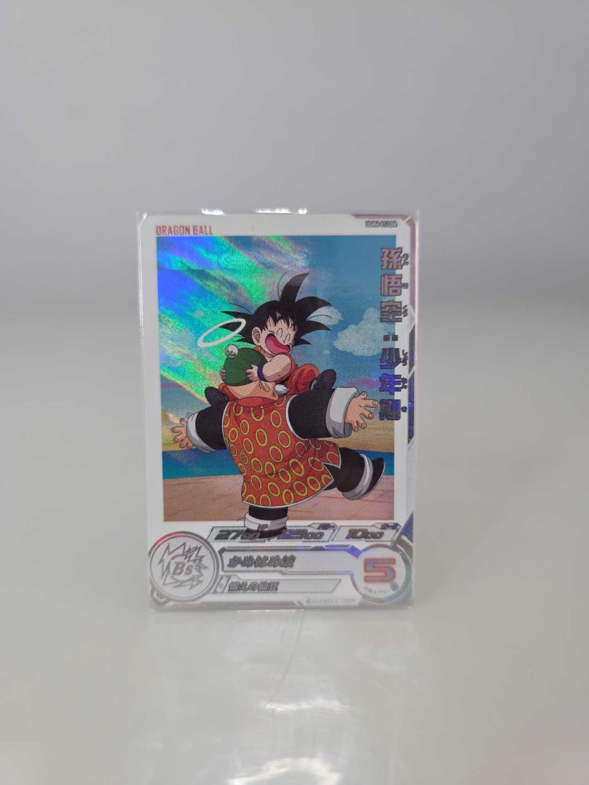 Goku Niño Abrazando a su abuelo Gohan (UGM6-011DA)