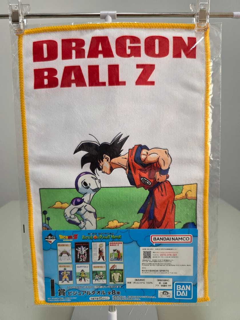 Toalla - Goku frente a Freezer