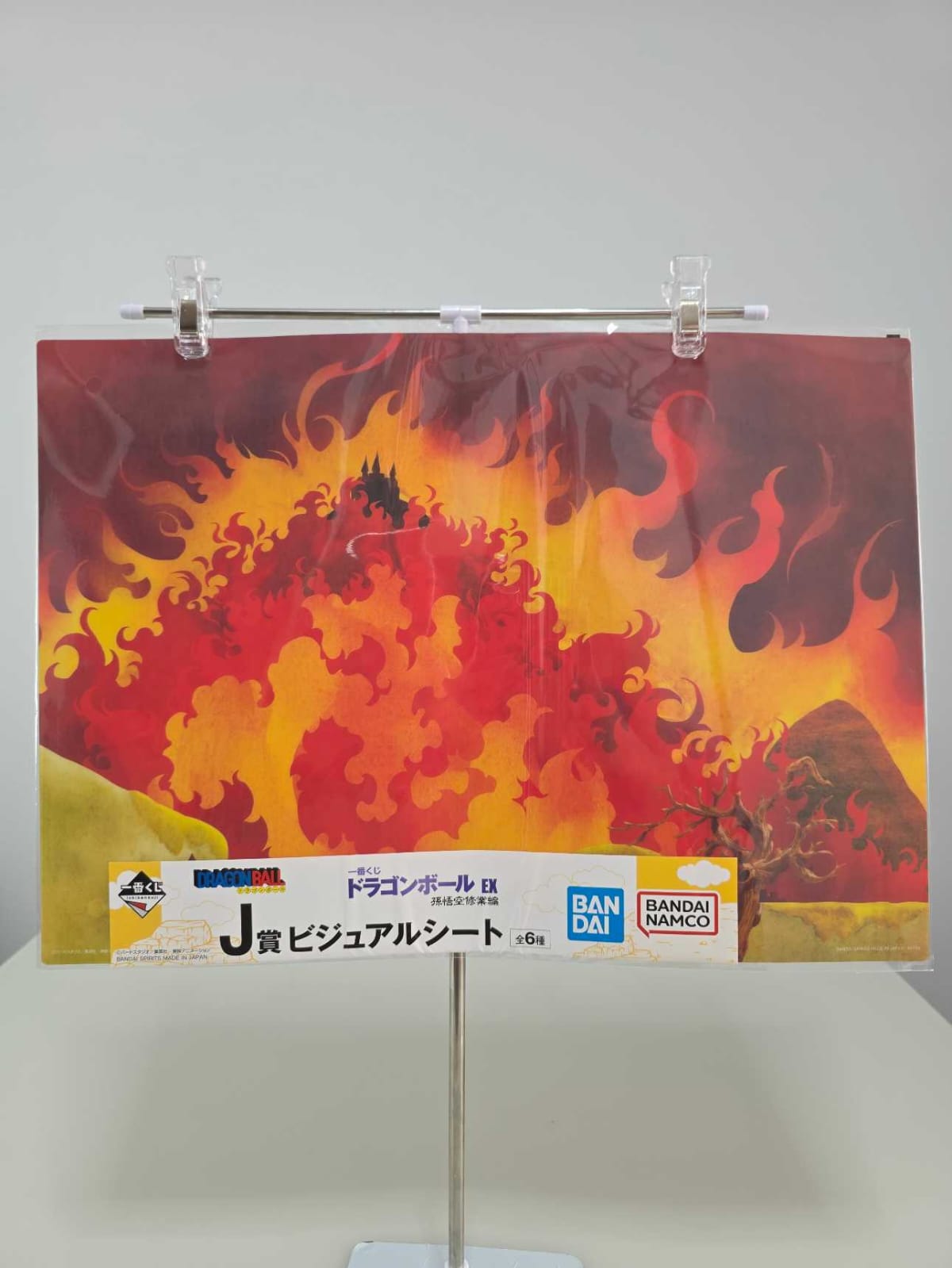 Incendio del Castillo de Ox-Satán (Póster)