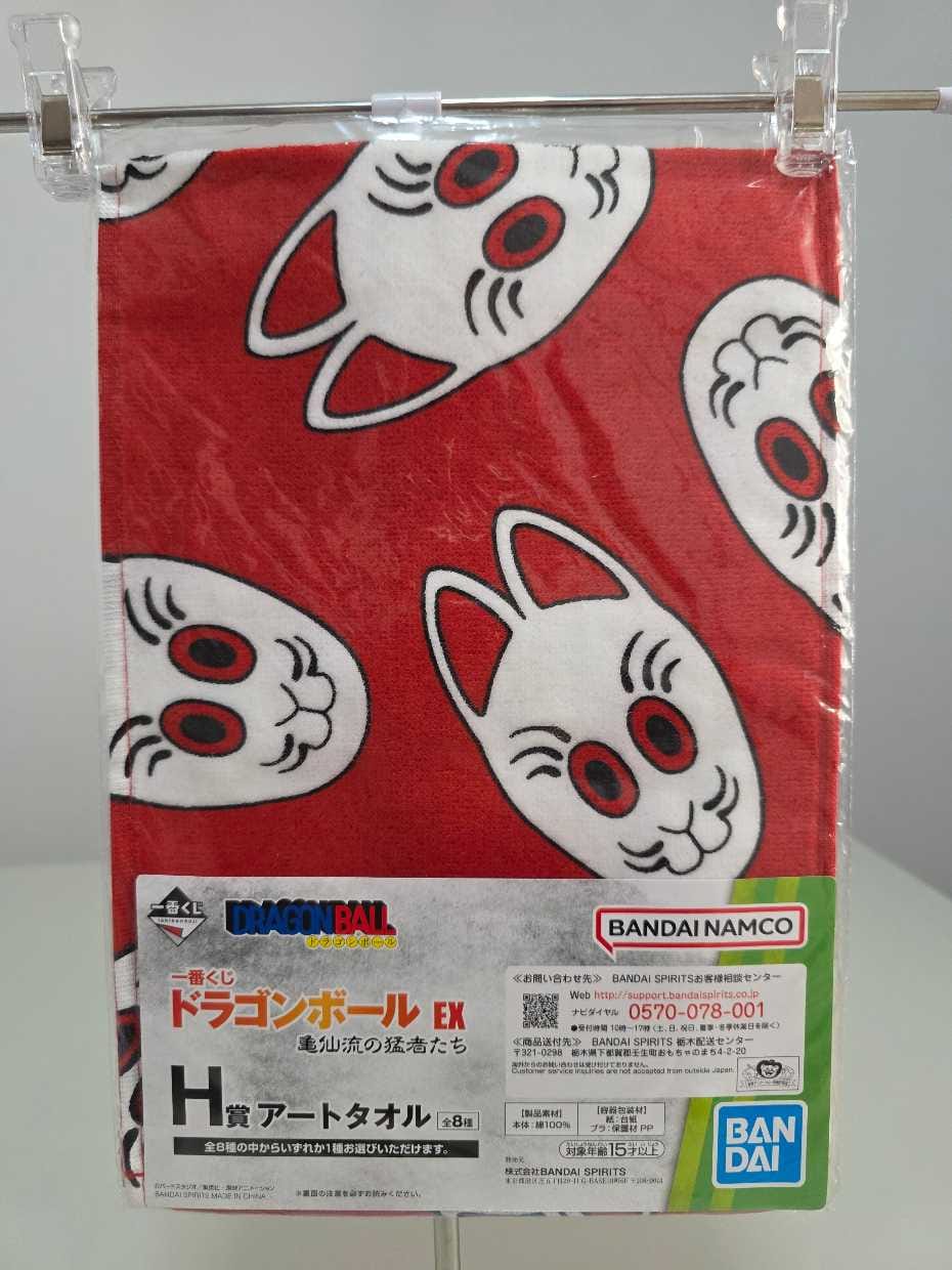 Toalla - Máscaras del Abuelo Gohan