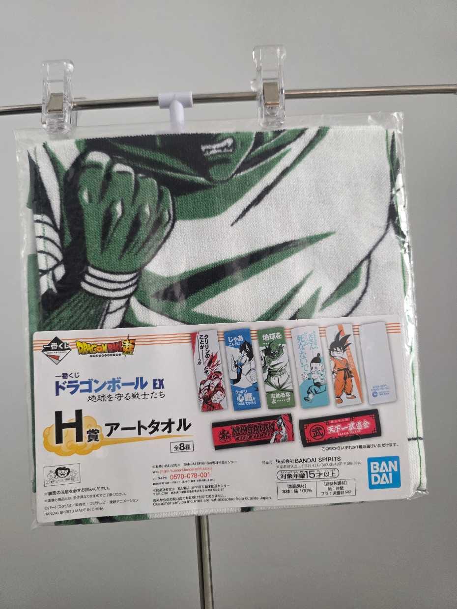 Toalla – Piccolo (Verde)