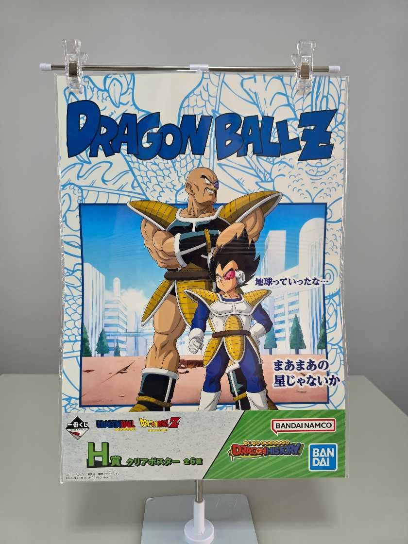 Dragon Ball Z – Vegeta y Nappa (Póster)