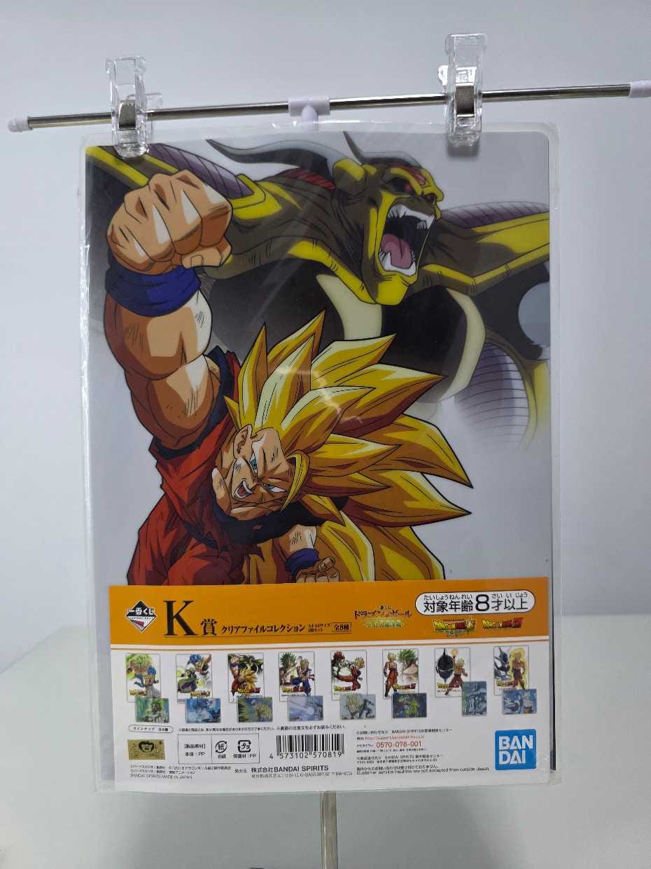 File set "Hildegarn"