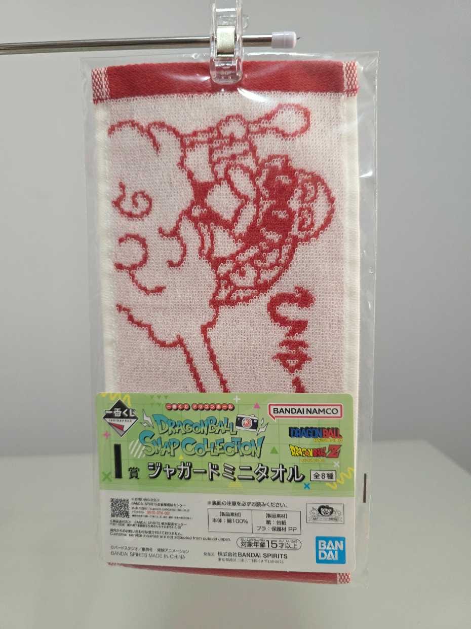 Toalla - Maestro Roshi en la Nube Voladora