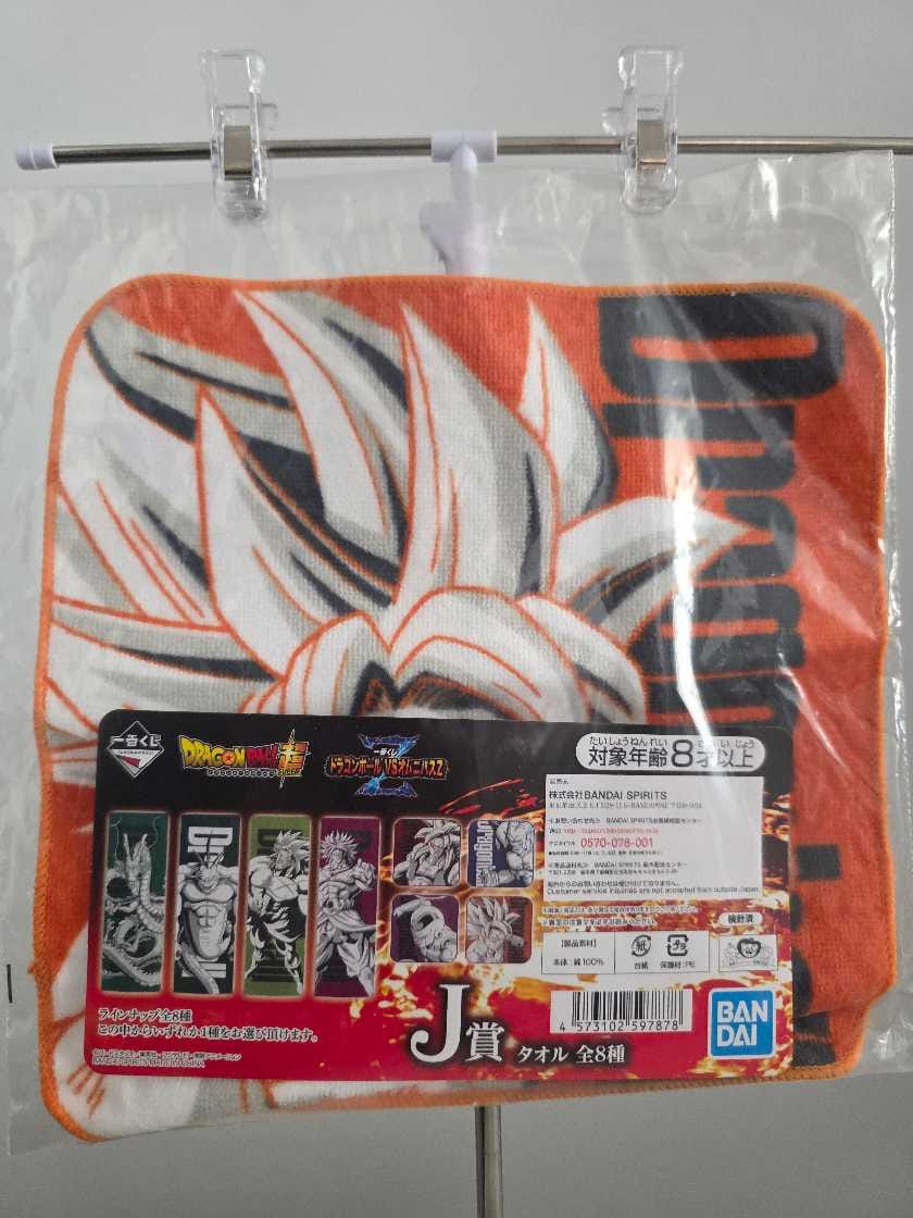 Toalla – Goku Super Saiyajin