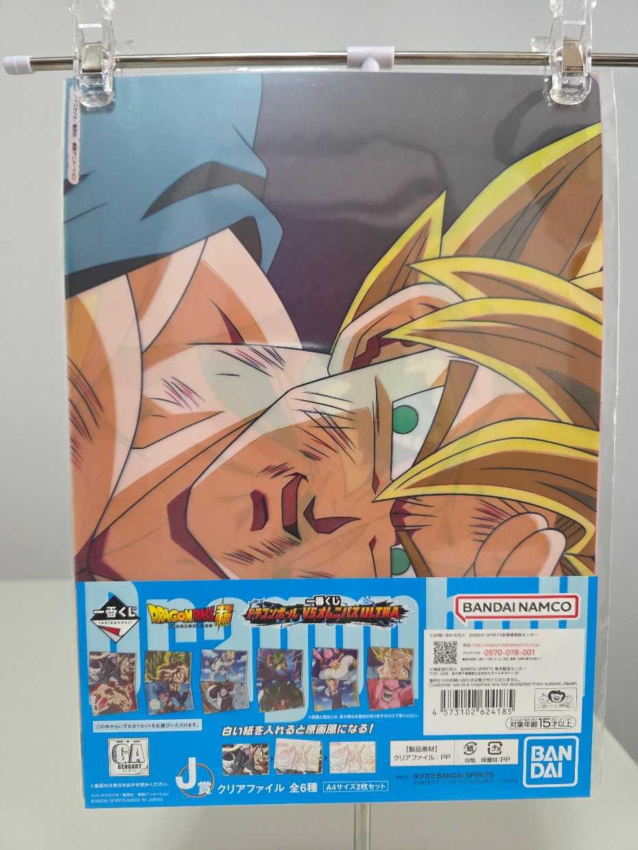 Goku vs kid buu - File