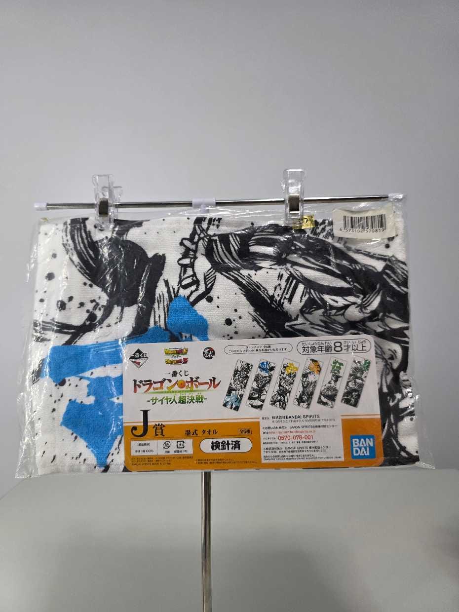 Toalla - Goku en Super Saiyajin Blue