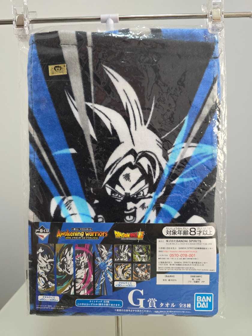 Toalla - Goku Kamehameha