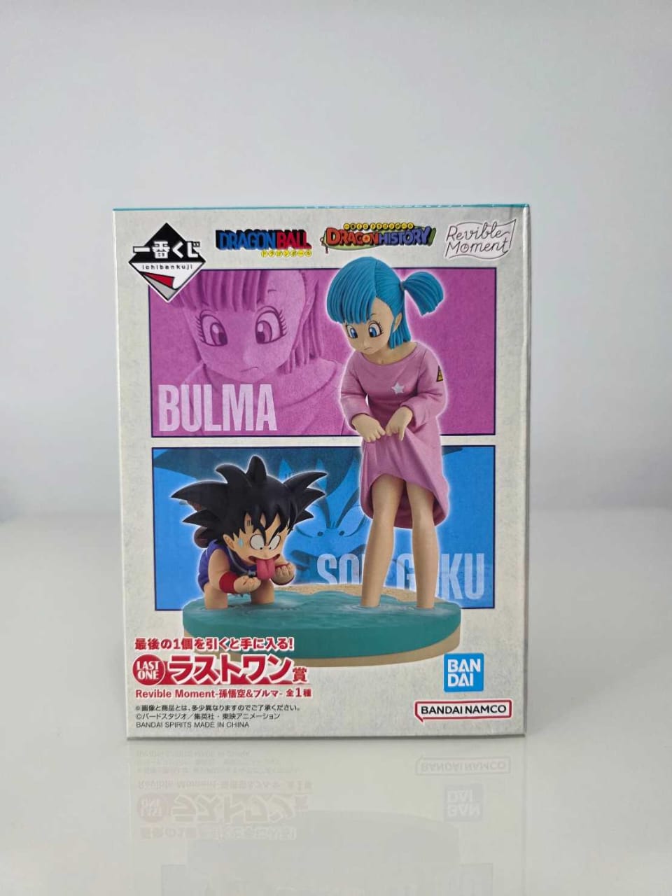 Bulma & Son Gokú Niño - Revible Moment