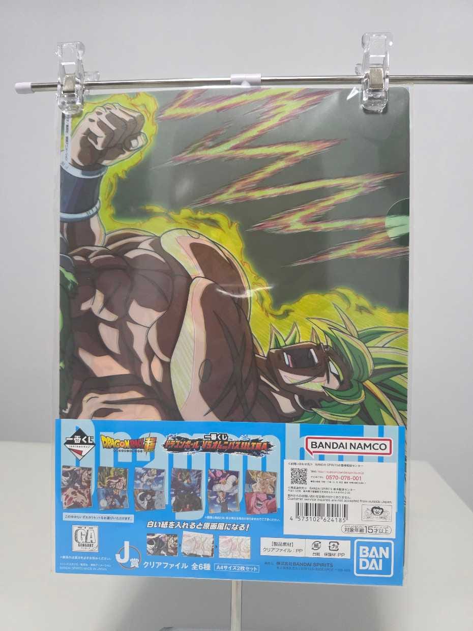 Gokú y Vegeta SS Blue con Broly - File