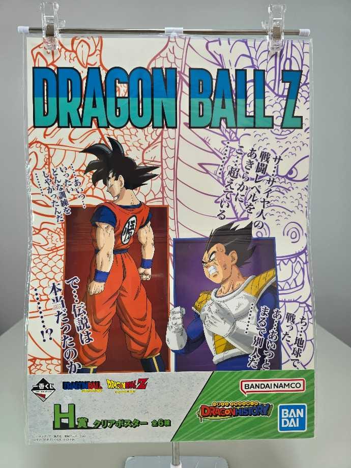 Gokú vs Vegeta (Póster)