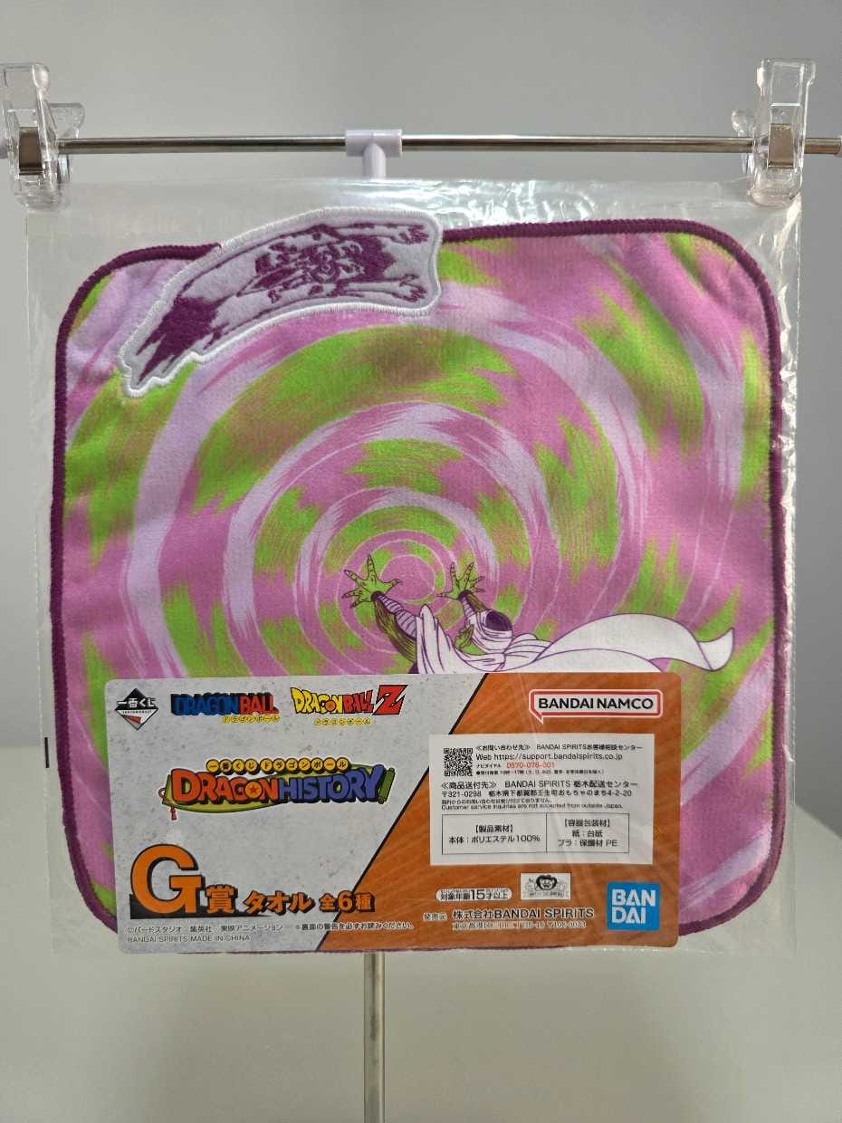 Toalla - Piccolo (Mafuba)