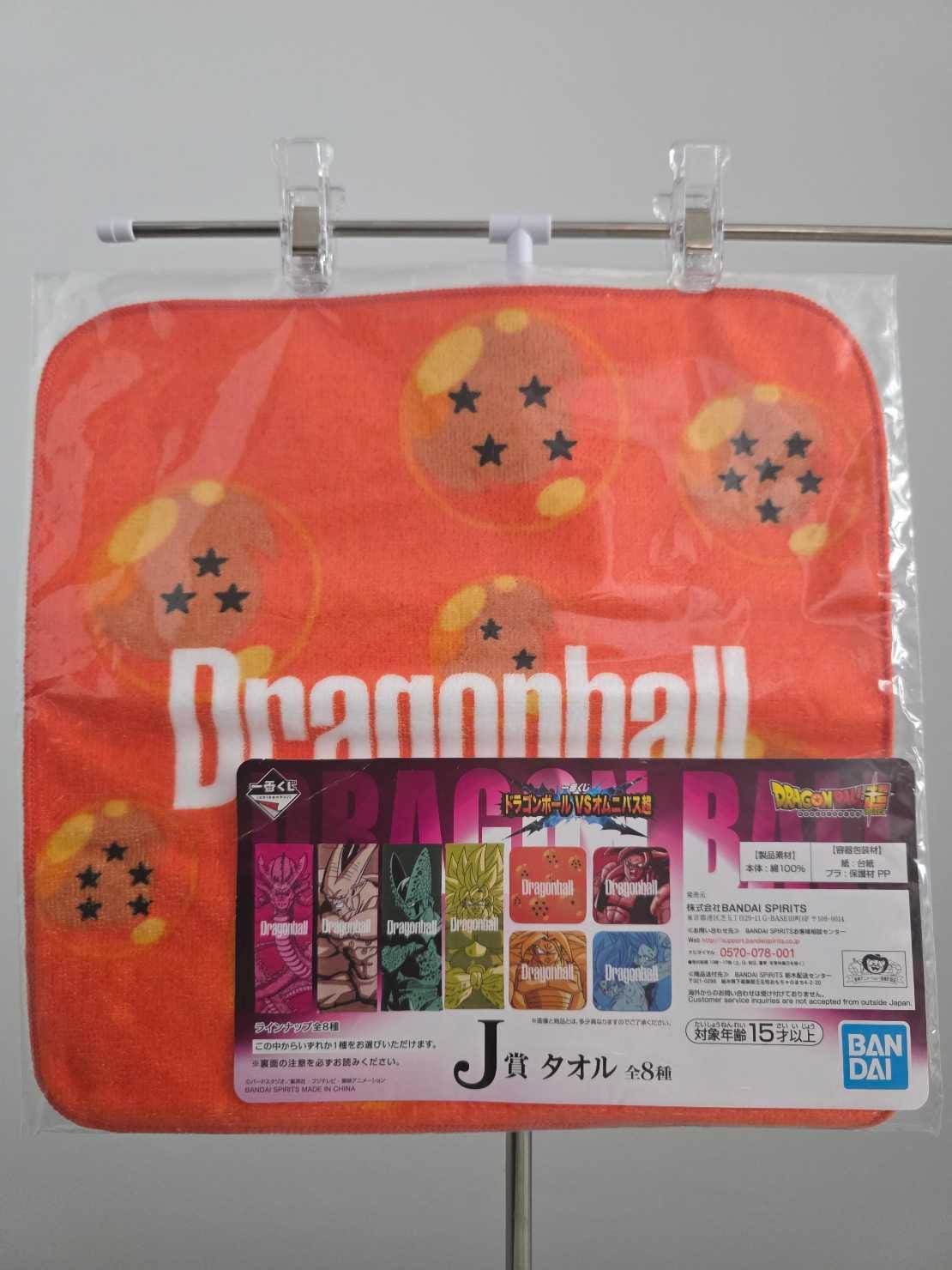 Toalla – Esferas del Dragón