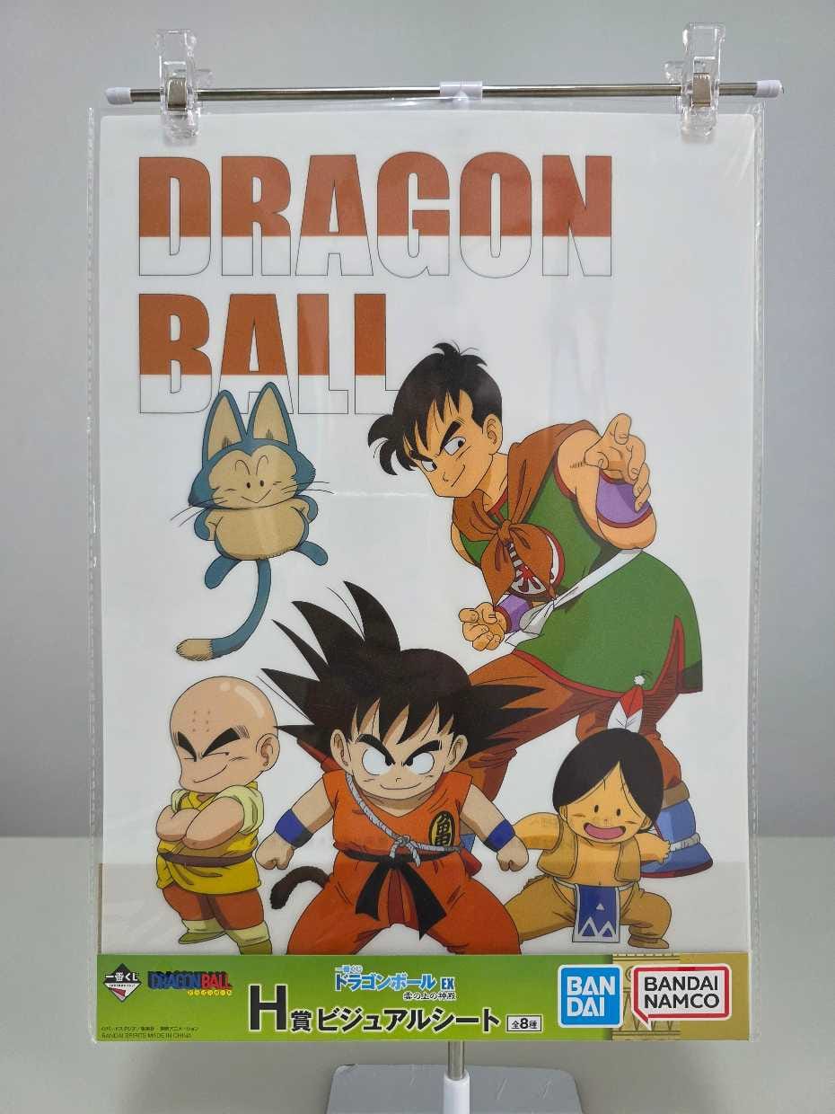 Dragon Ball – Grupo clásico (Póster)