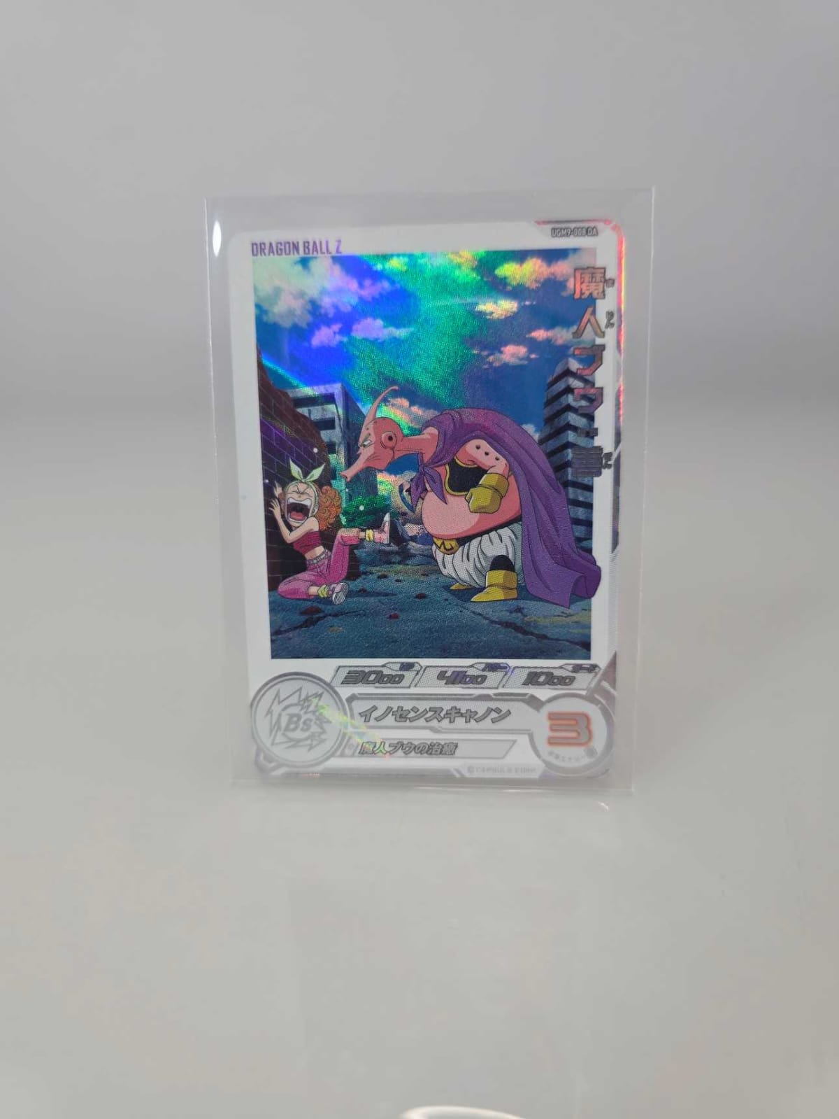 Majin Buu (UGM9-008DA)