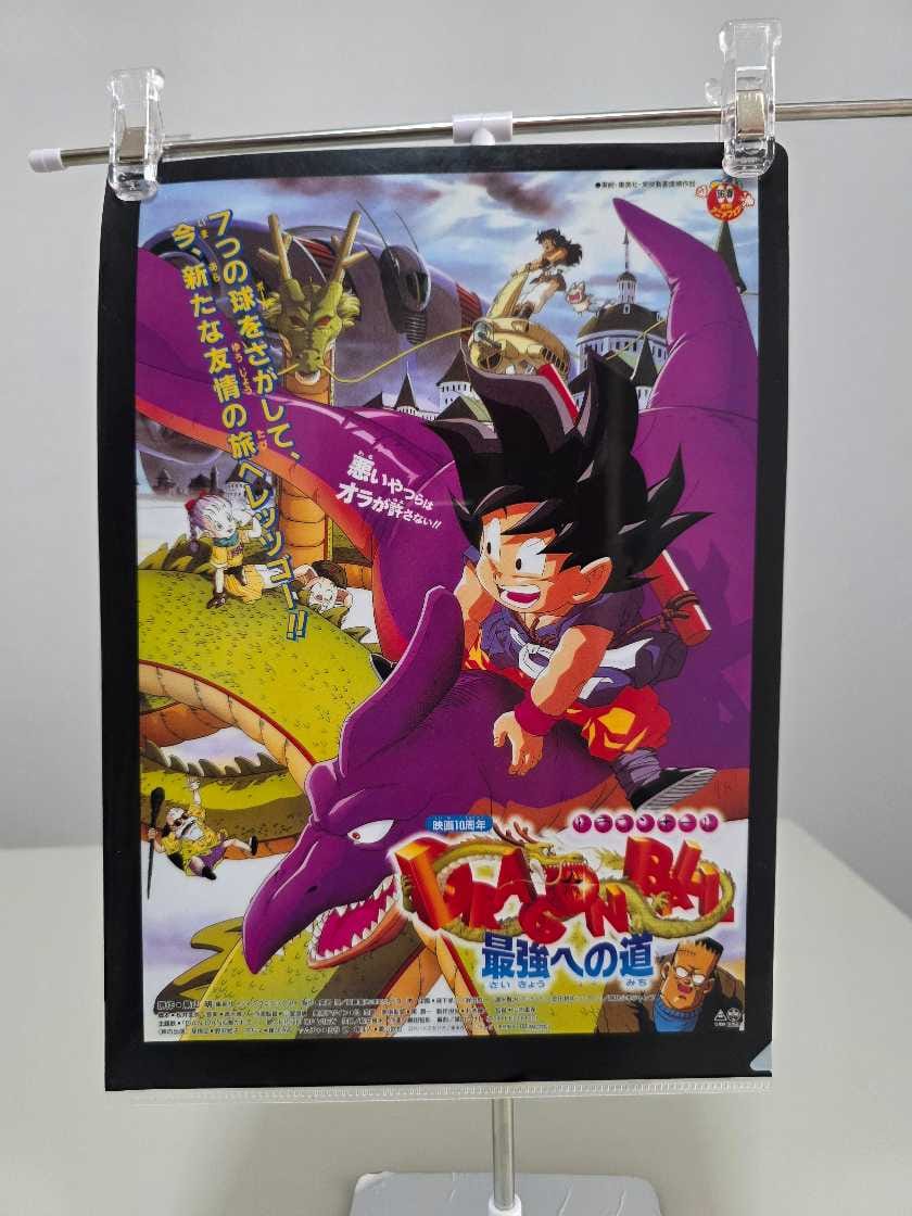 El Camino hacia el Poder - File