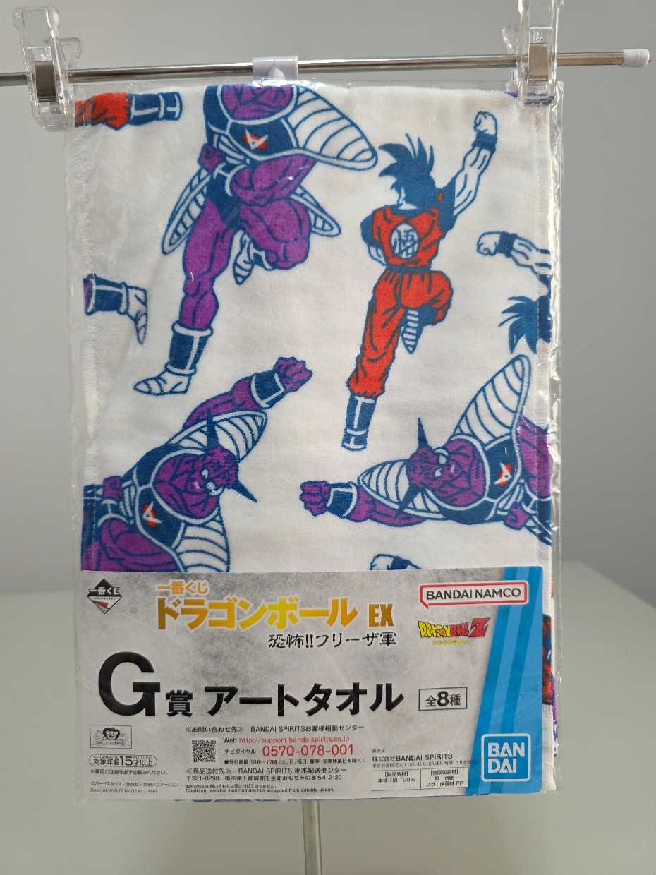 Toalla - Goku y Ginyu
