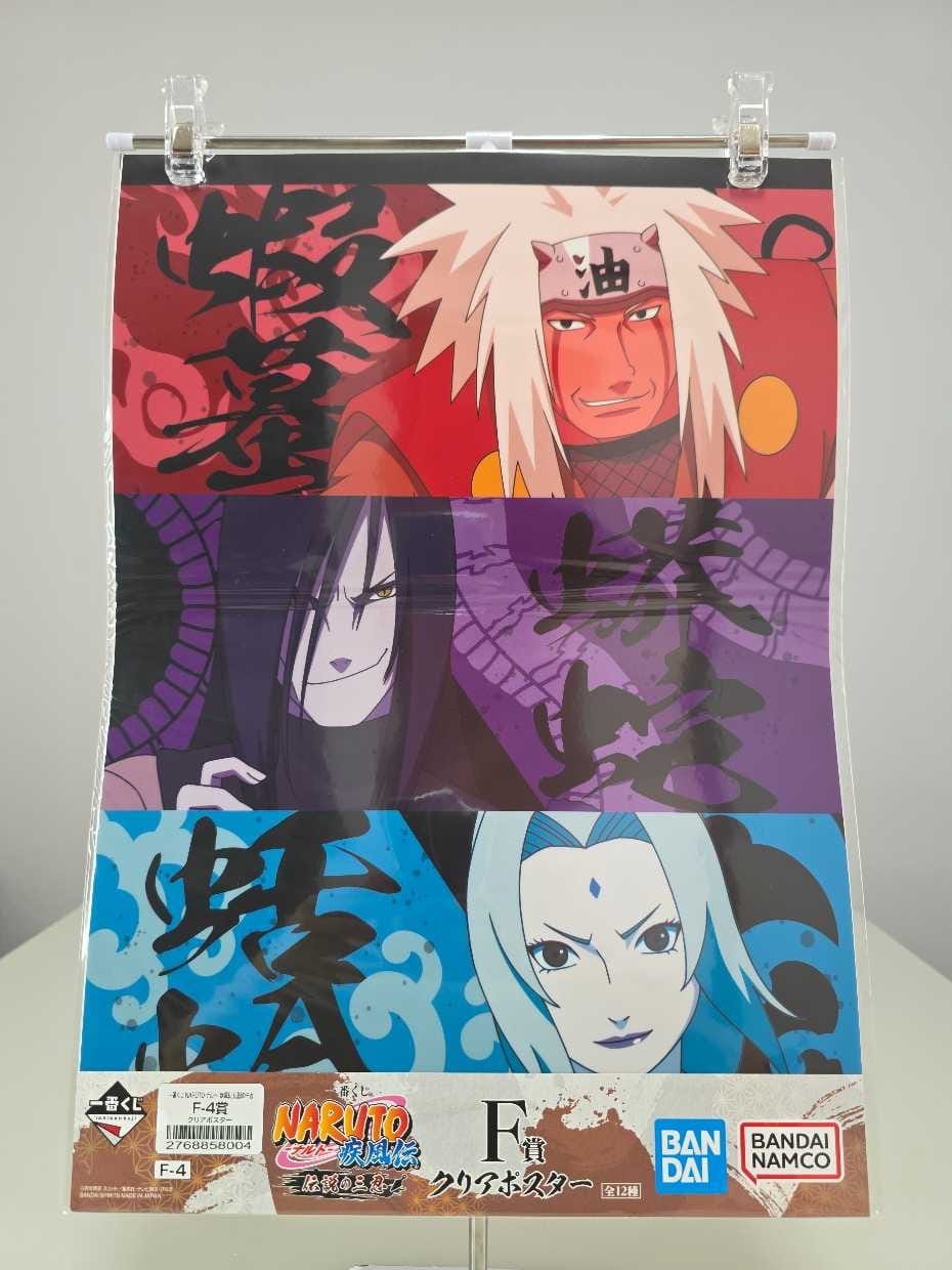 Los Sannin Legendarios - Póster