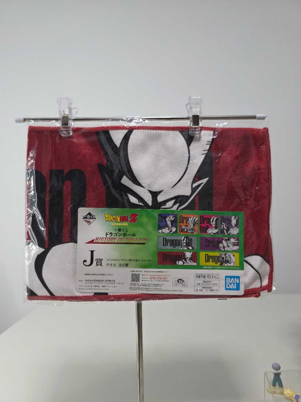 Toalla - Janemba en fondo rojo