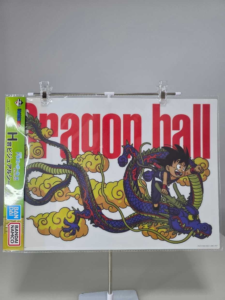 Gokú montando a Sheng Long (Póster)