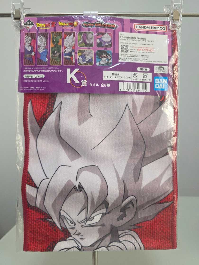 Toalla - Goku (Traje Yardrat)