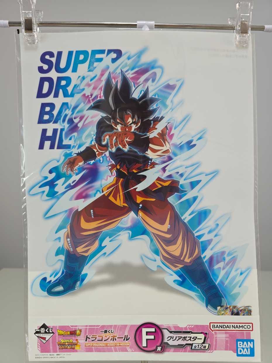 Gokú Ultra Instinto (Póster)