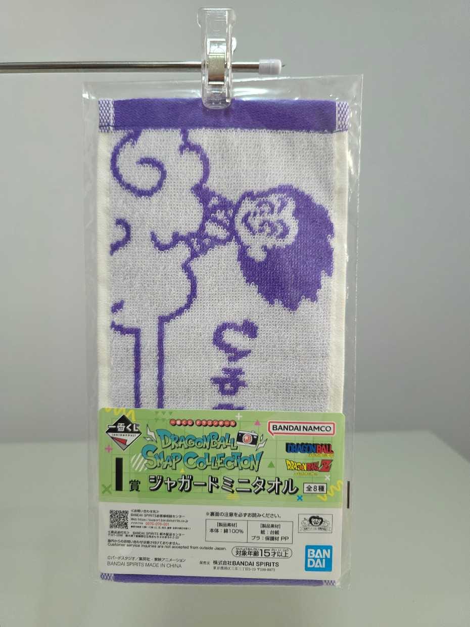 Toalla - Goku en la Nube Voladora