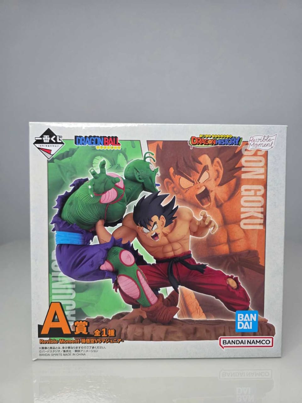 Gokú vs Piccolo - Revible Moment