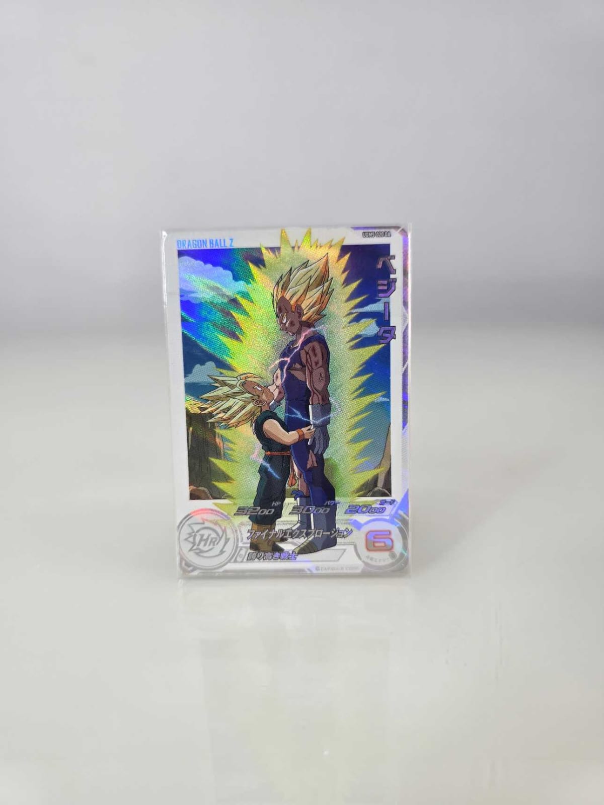 Vegeta – Despedida (UGM5-02DA)