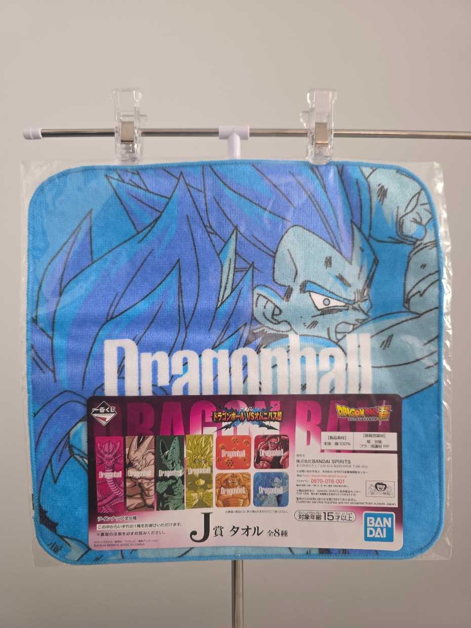 Toalla – Goku & Vegeta Blue