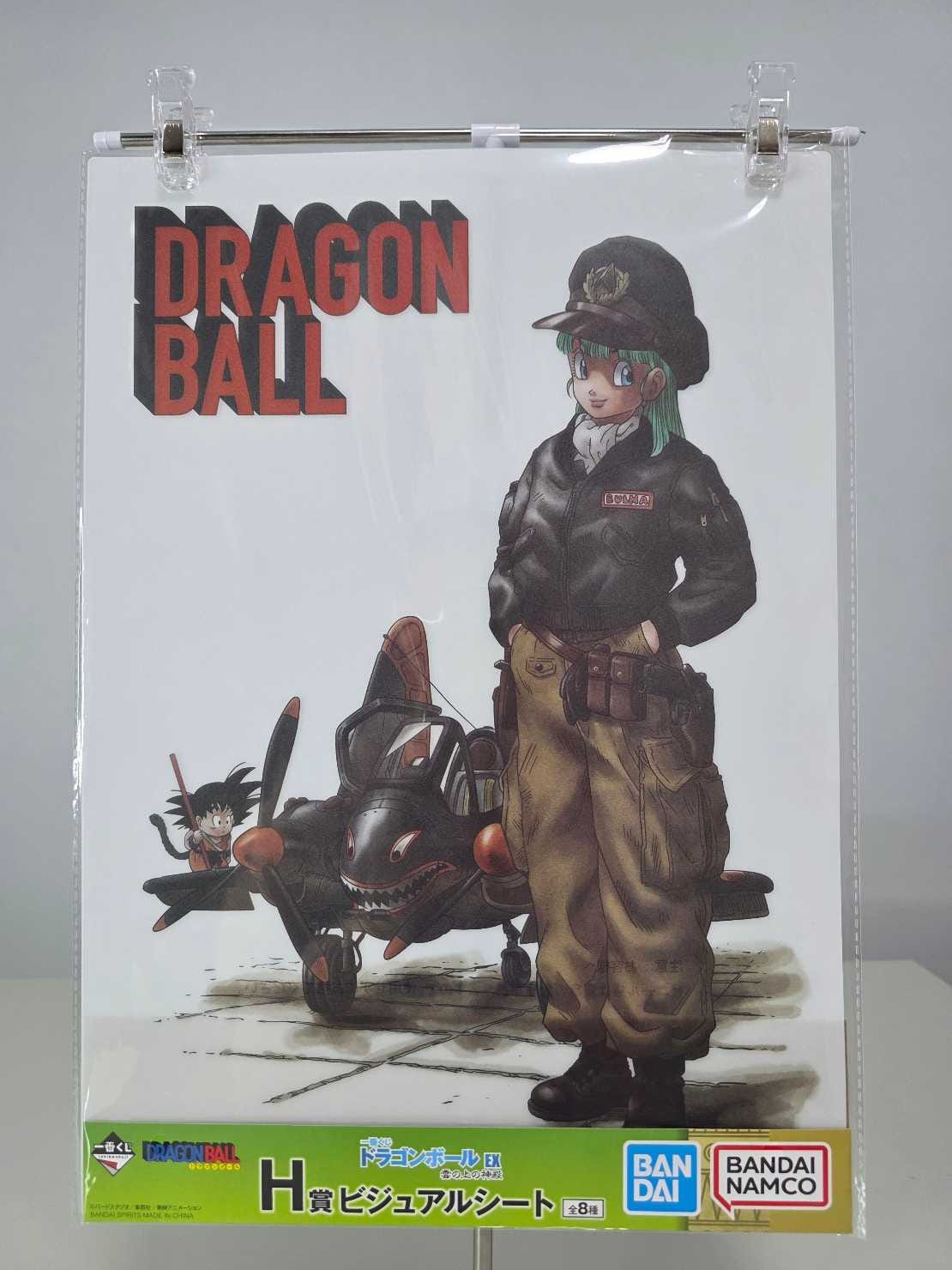 Dragon Ball – Bulma piloto (Póster)