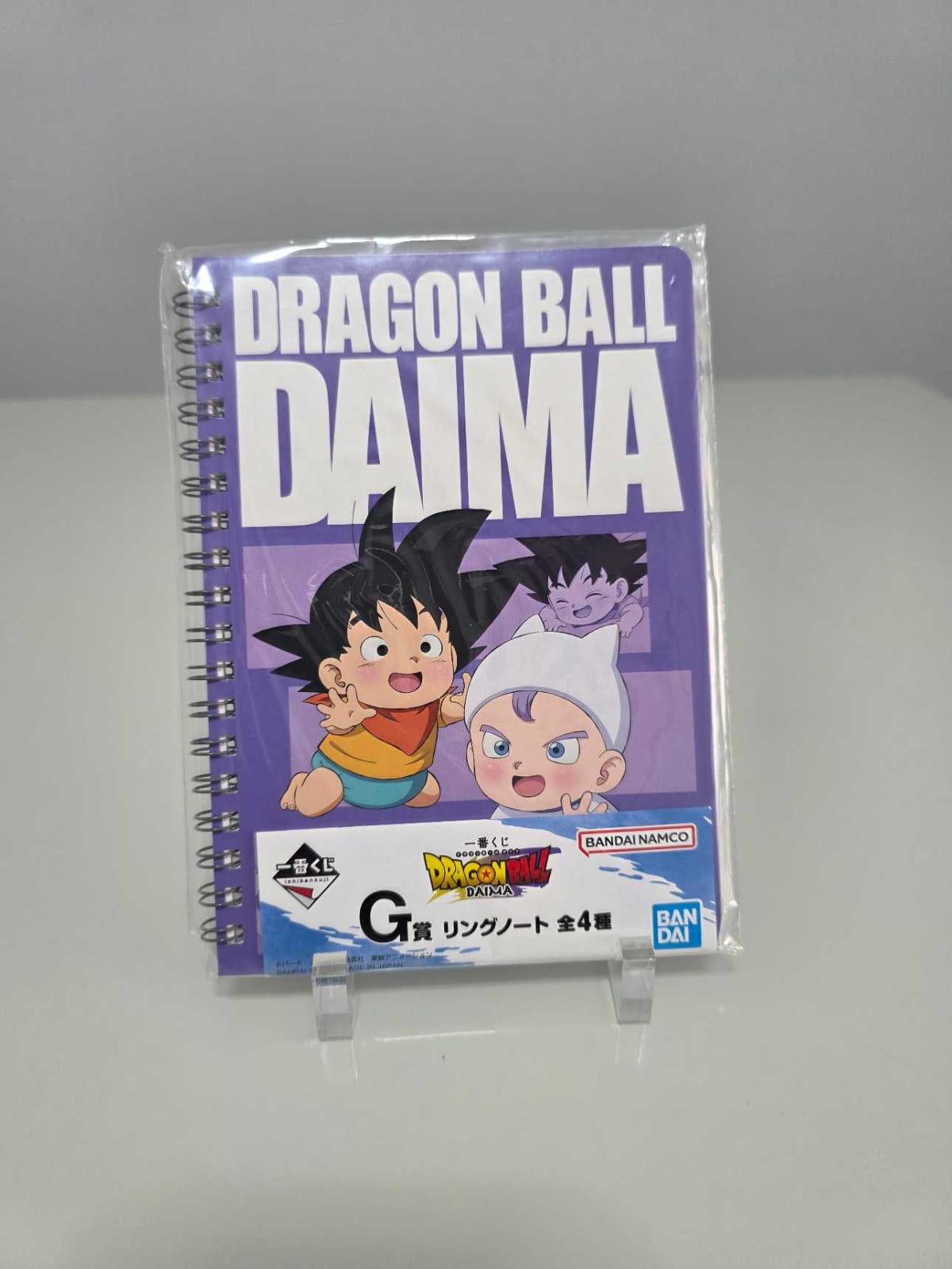 Cuaderno – Goten y Trunks bebés
