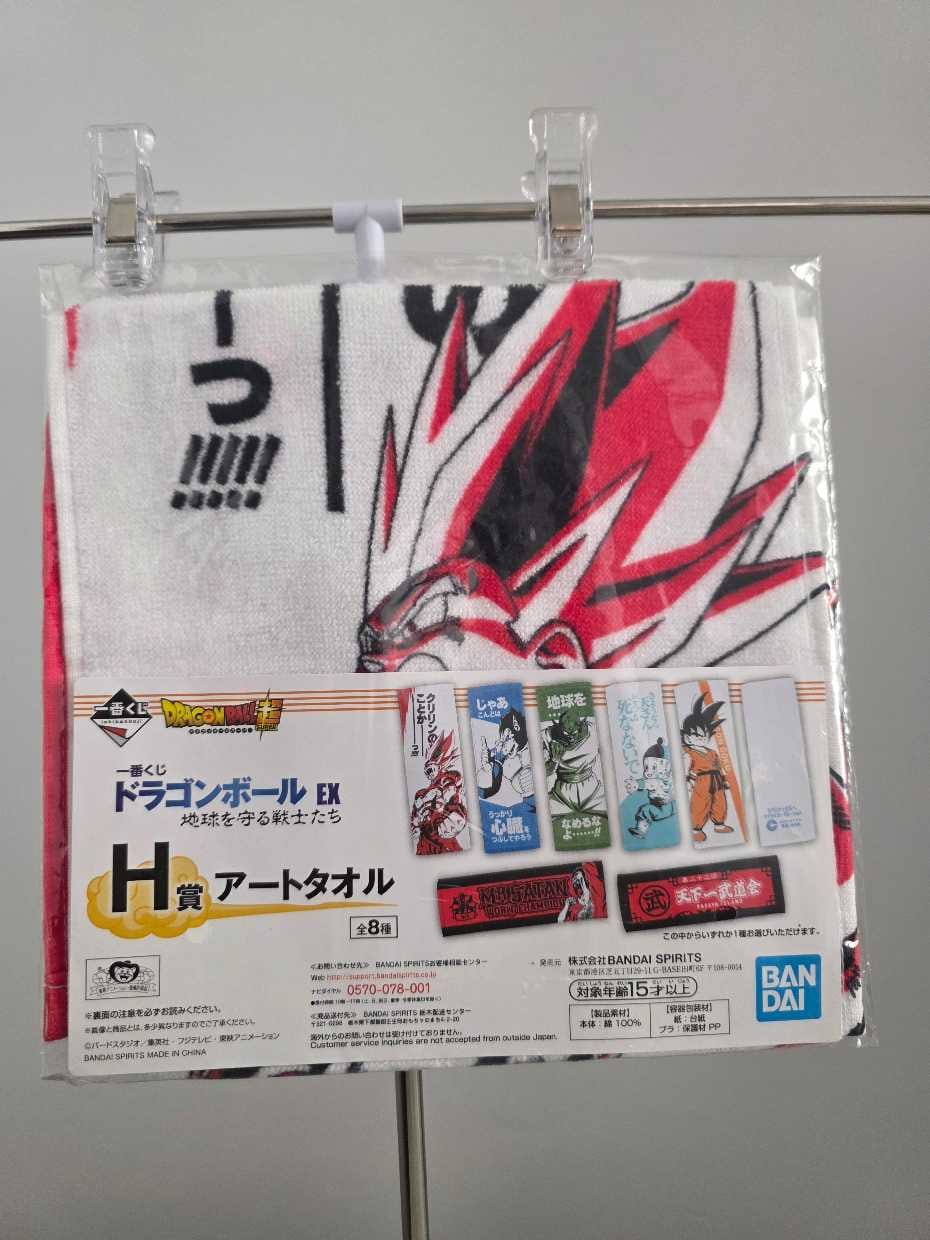 Toalla – Goku Super Saiyajin (Rojo)