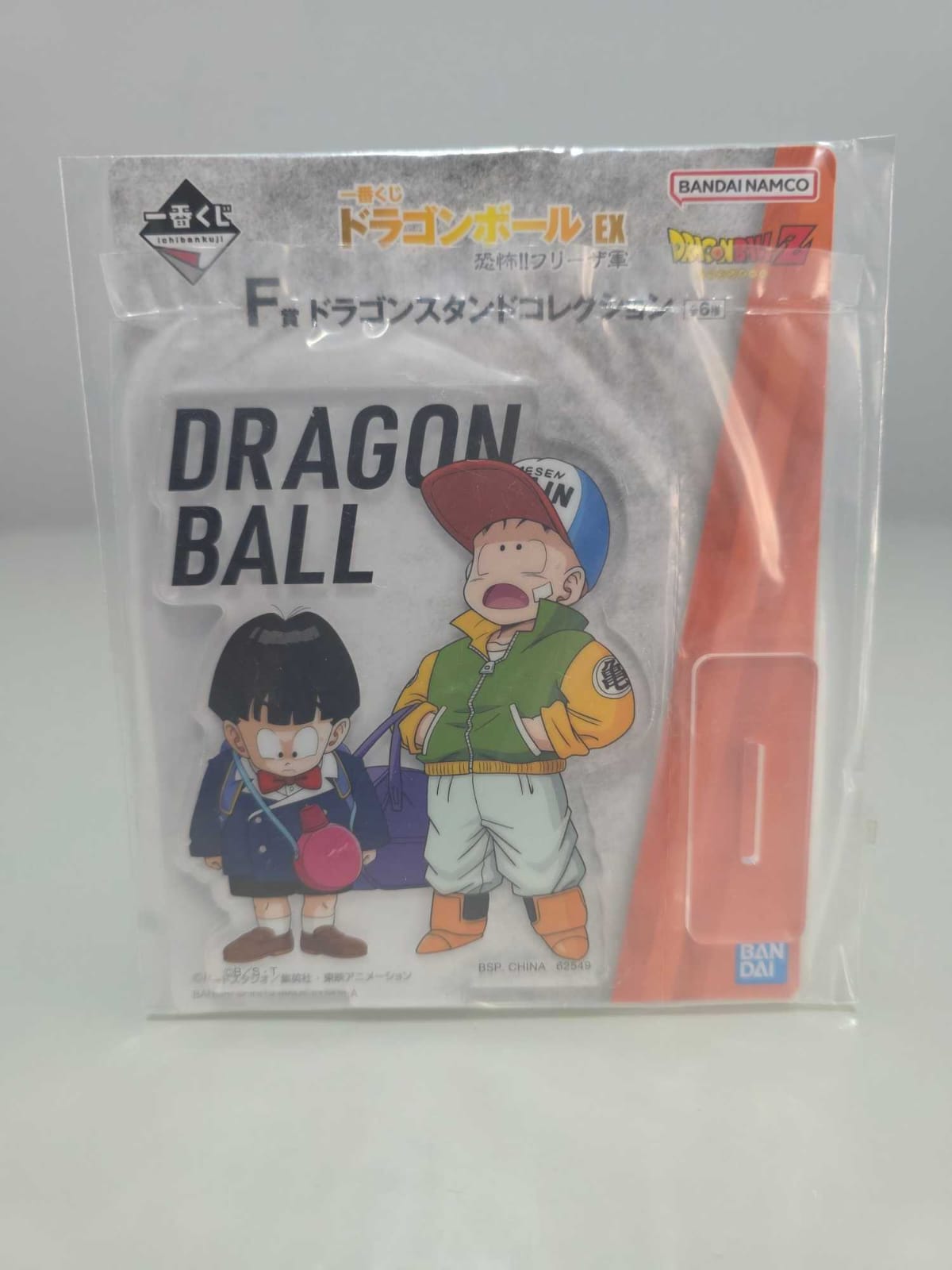 Acrílico - Gohan y Krillin listos para Namek