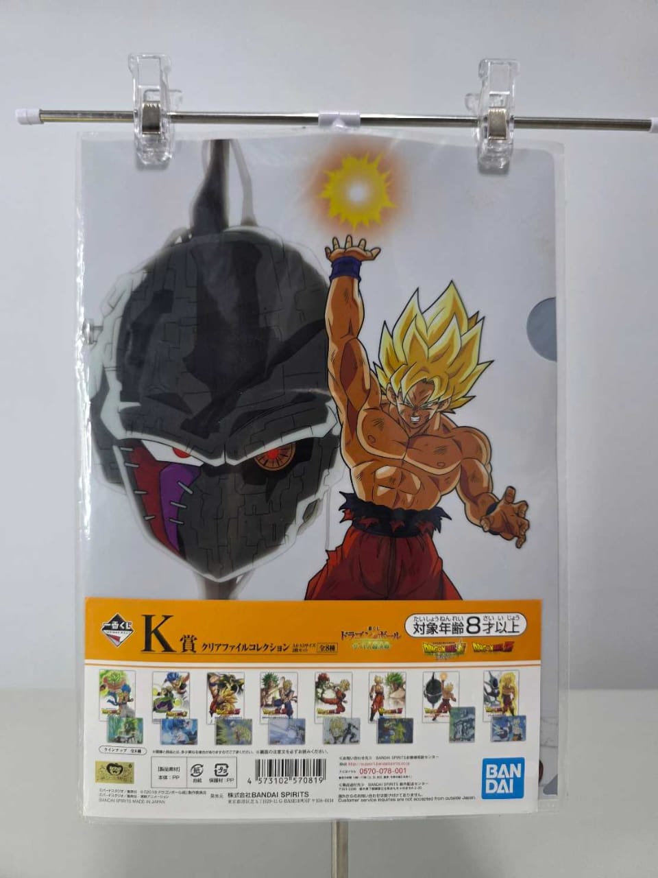 File set "Metal Cooler"