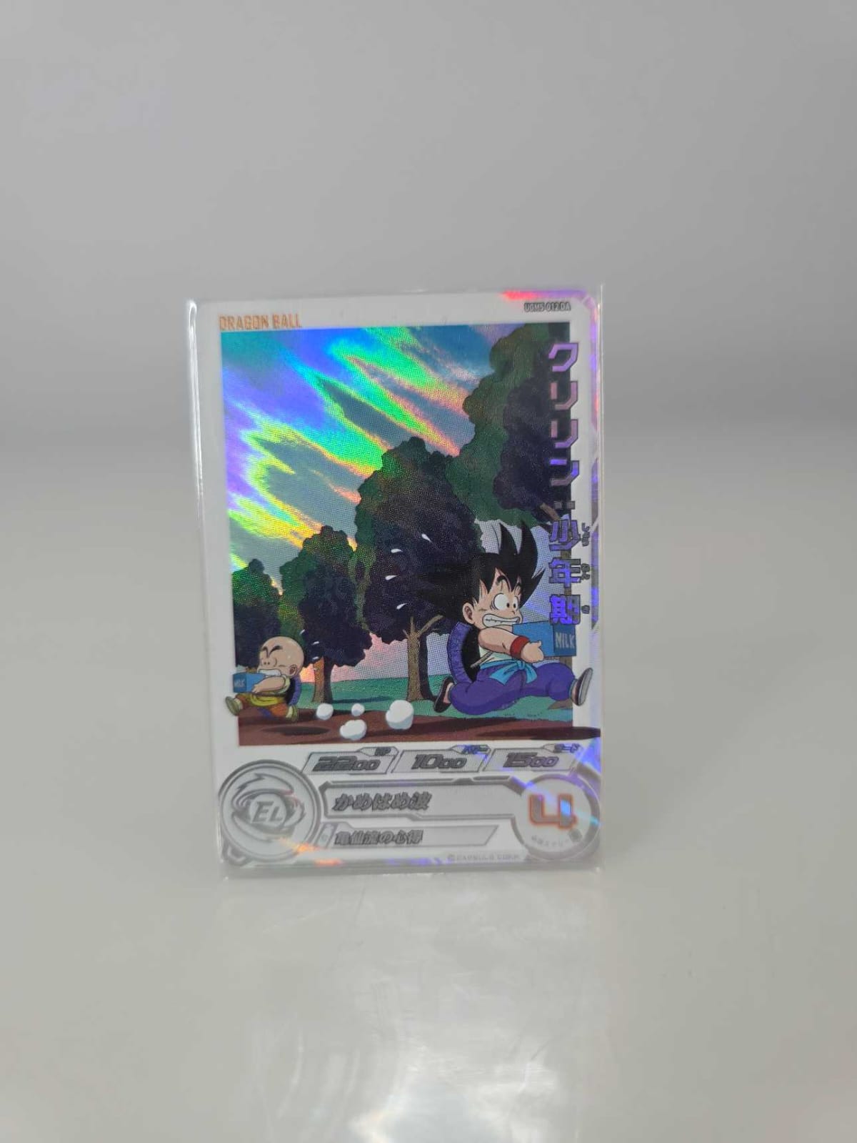 Goku y Krillin – Entrenamiento de Leche (UGM5-012DA)