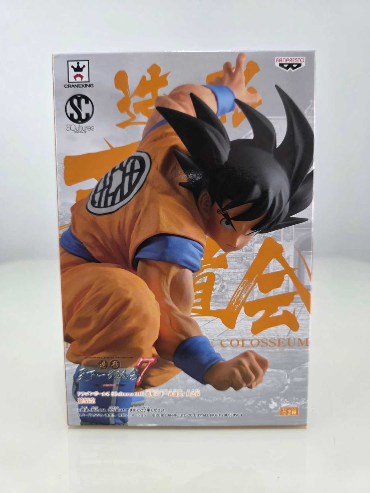 Son Gokú – SCultures BIG Tenkaichi Budokai 7