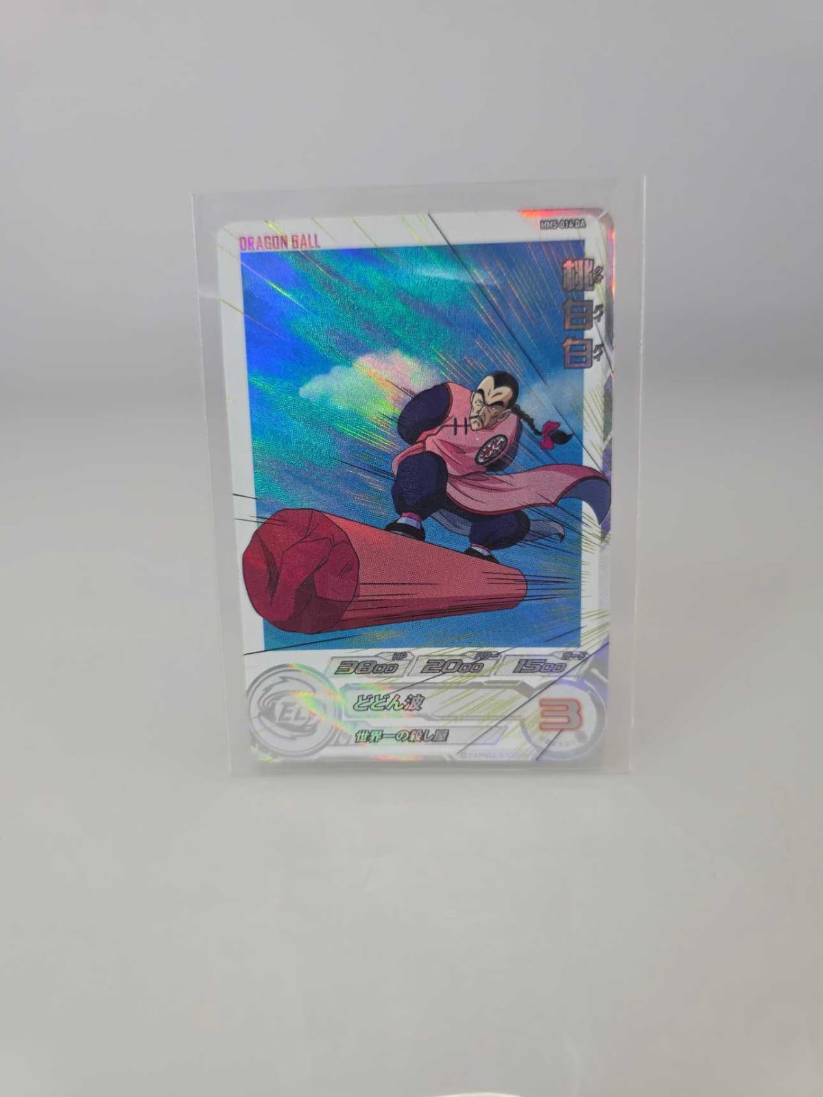 Tao Pai Pai (MM5-014 DA)