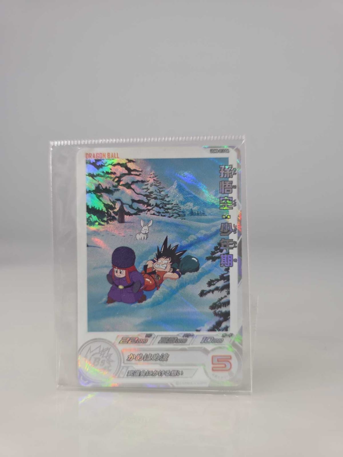 Goku niño y Suno en la nieve (UGM8-011DA)