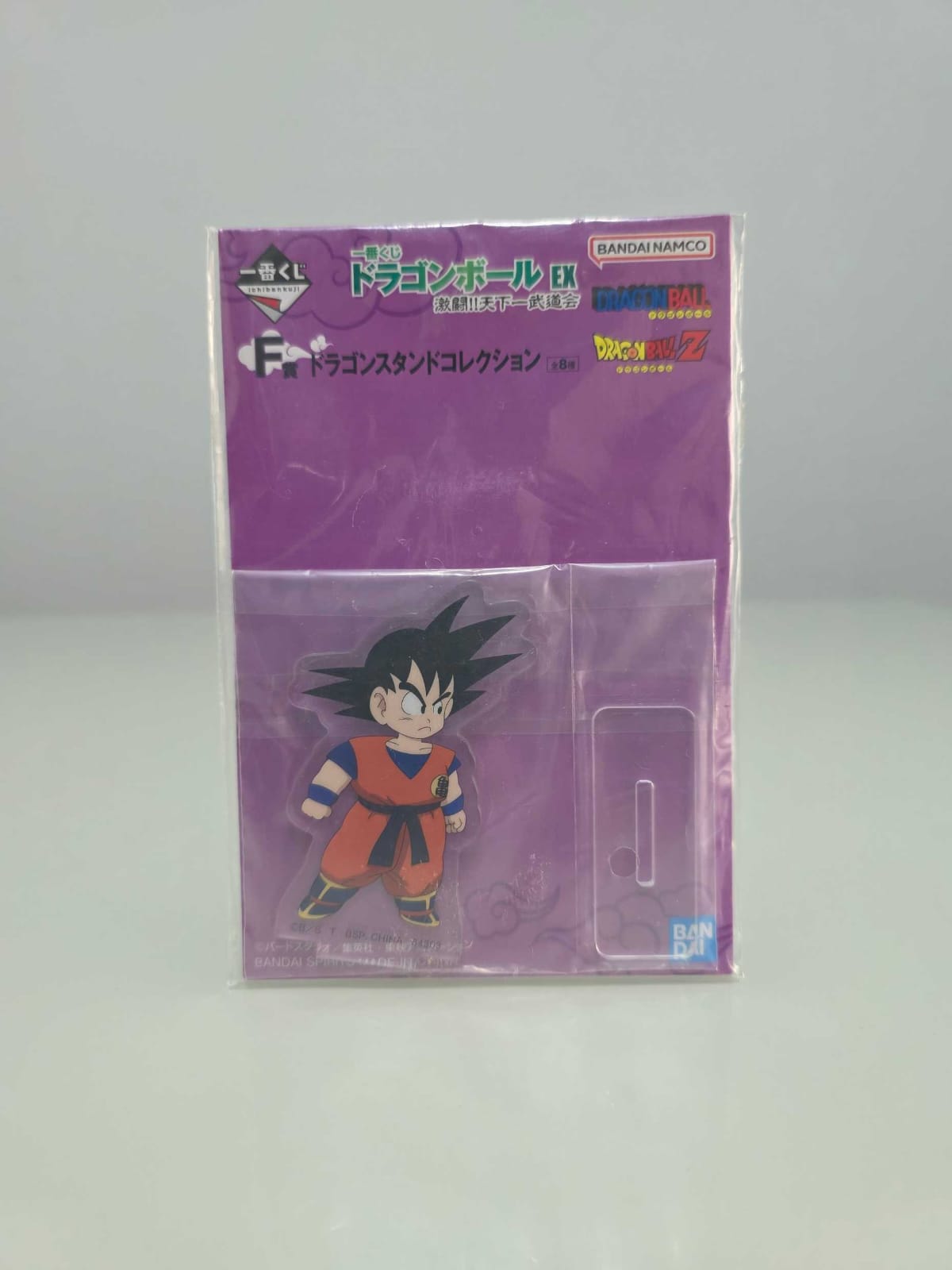 Acrílico - Goku Chibi