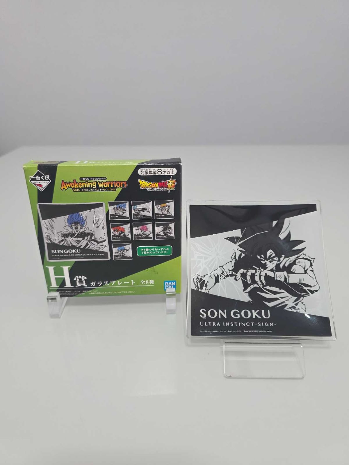 Plato cuadrado Goku Ultra Instinct Sign - Vidrio