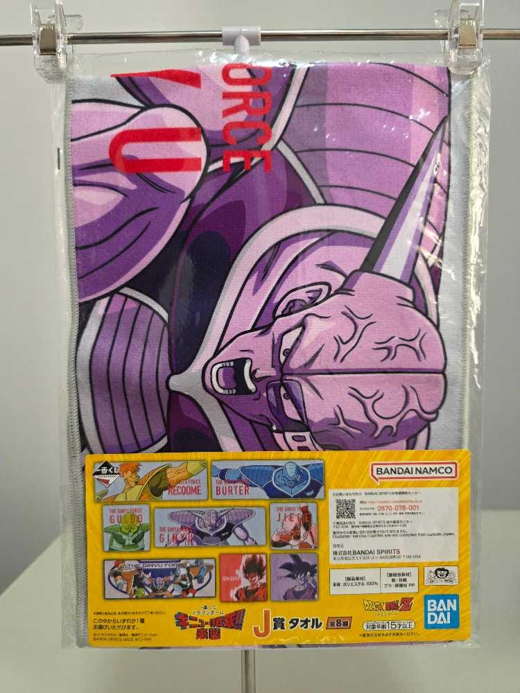 Toalla - Ginyu (Fuerzas Ginyu)