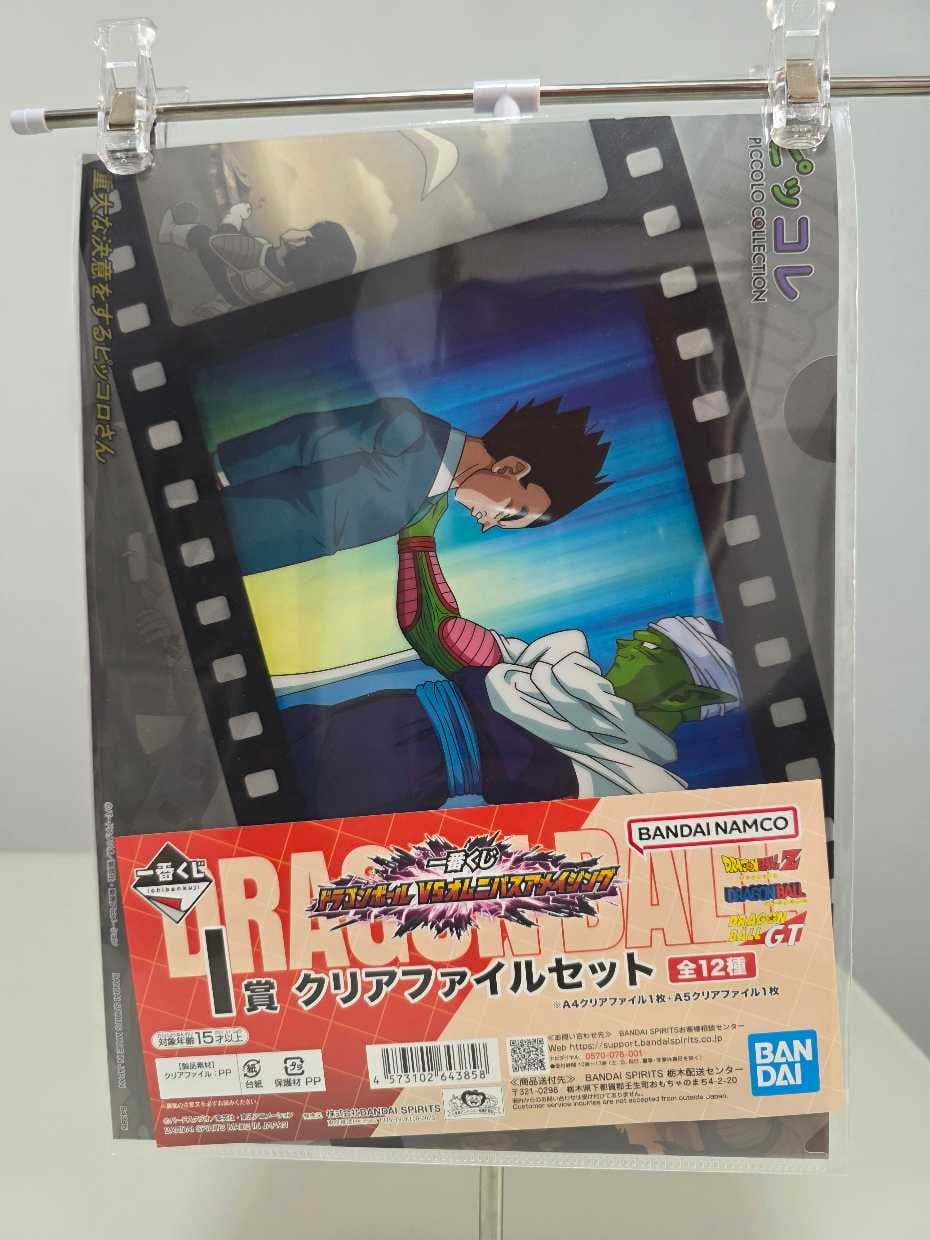 File Set “GT Legacy”