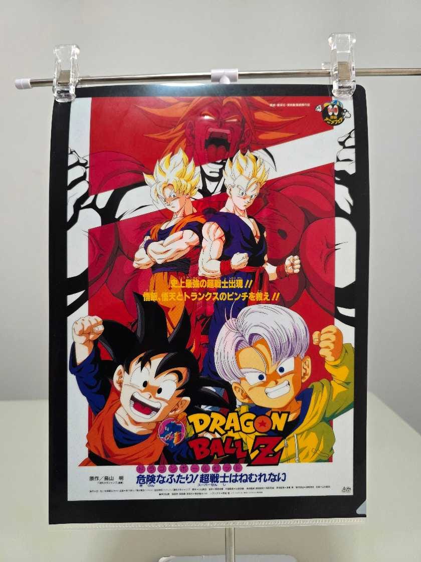 El Regreso de Broly - File