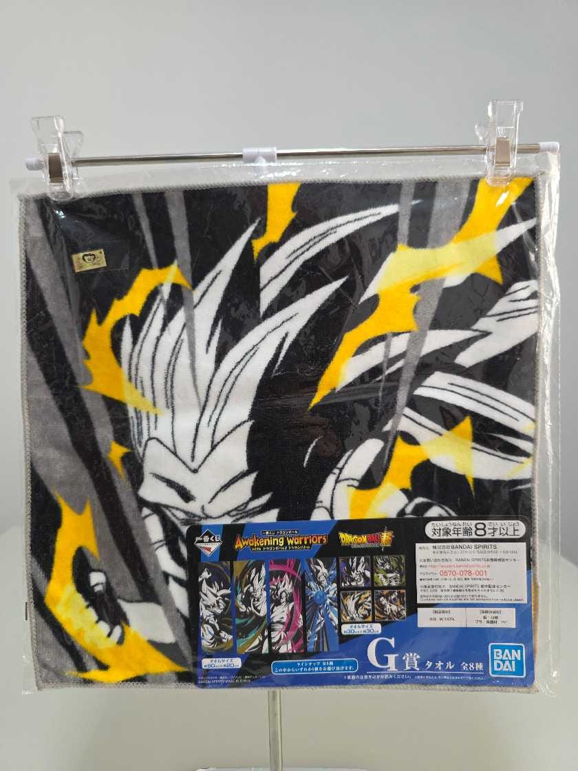 Toalla - Gotenks Super Saiyan 3